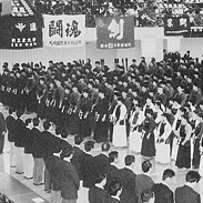 九州地区大学体育大会剣道競技当番校