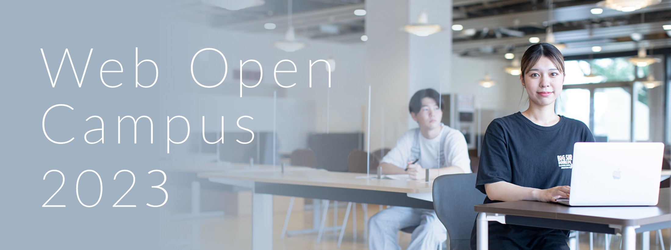WEB OPEN CAMPUS 2023