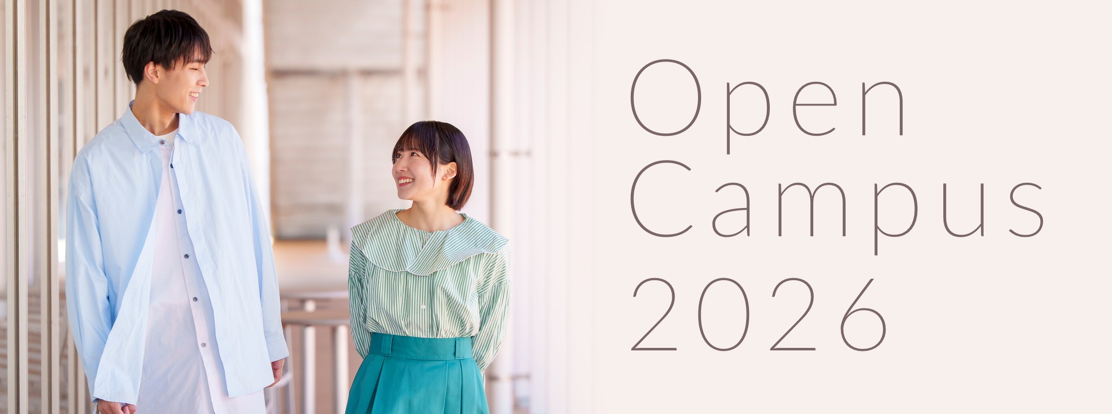 WEB OPEN CAMPUS 2026