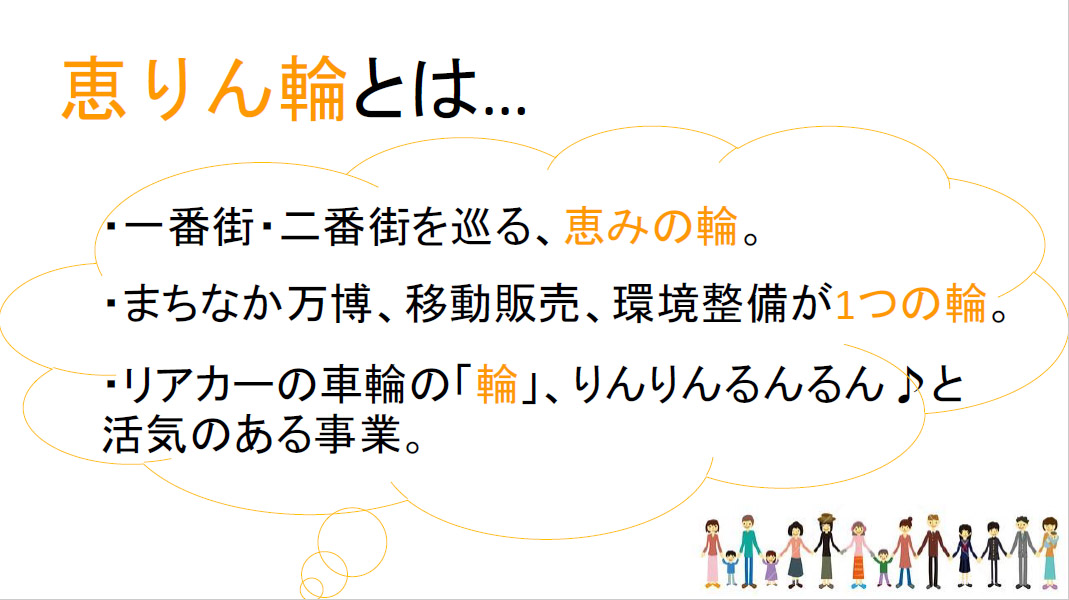 http://www.kurume-it.ac.jp/news/%E6%81%B5%E3%82%8A%E3%82%93%E8%BC%AAP02.jpg