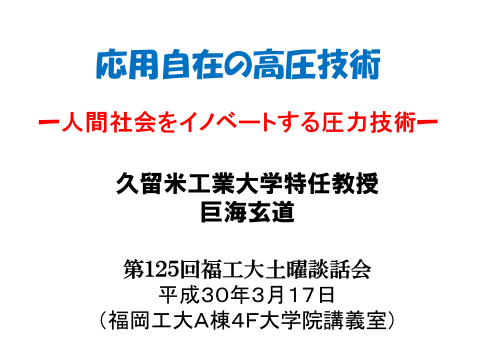 http://www.kurume-it.ac.jp/news/%EF%BC%96.png