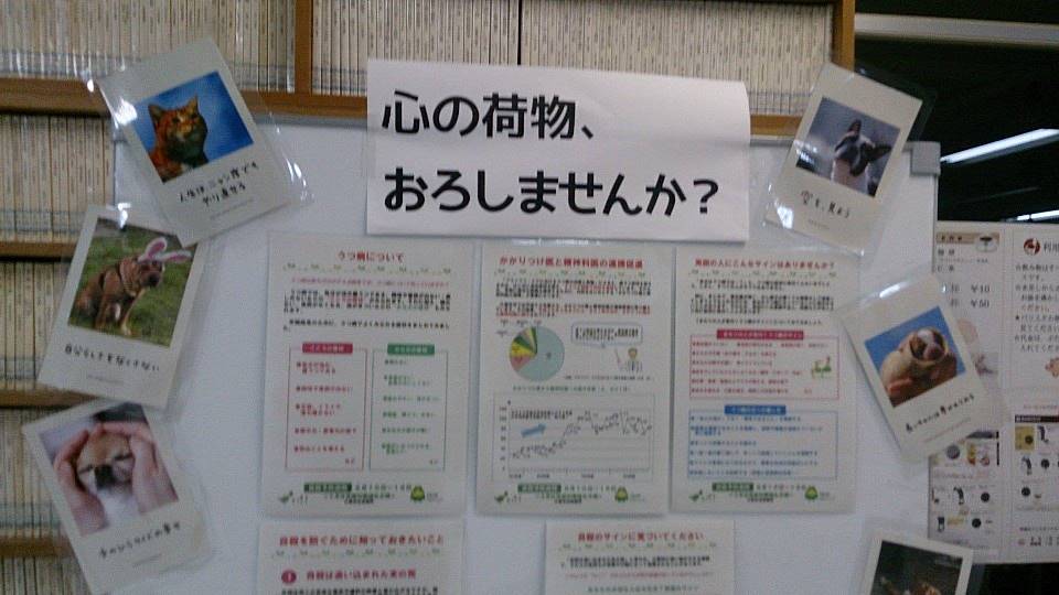 http://www.kurume-it.ac.jp/news/2014/09/26/Libkuru/01.jpg