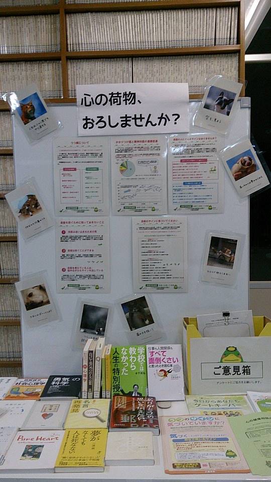 http://www.kurume-it.ac.jp/news/2014/09/26/Libkuru/05.jpg