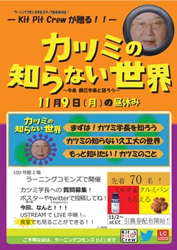http://www.kurume-it.ac.jp/news/Libkuru/posterA_s.jpg