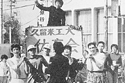 大学祭（愁華祭）