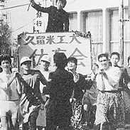 1984年 大学祭（愁華祭）