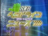 RKB news