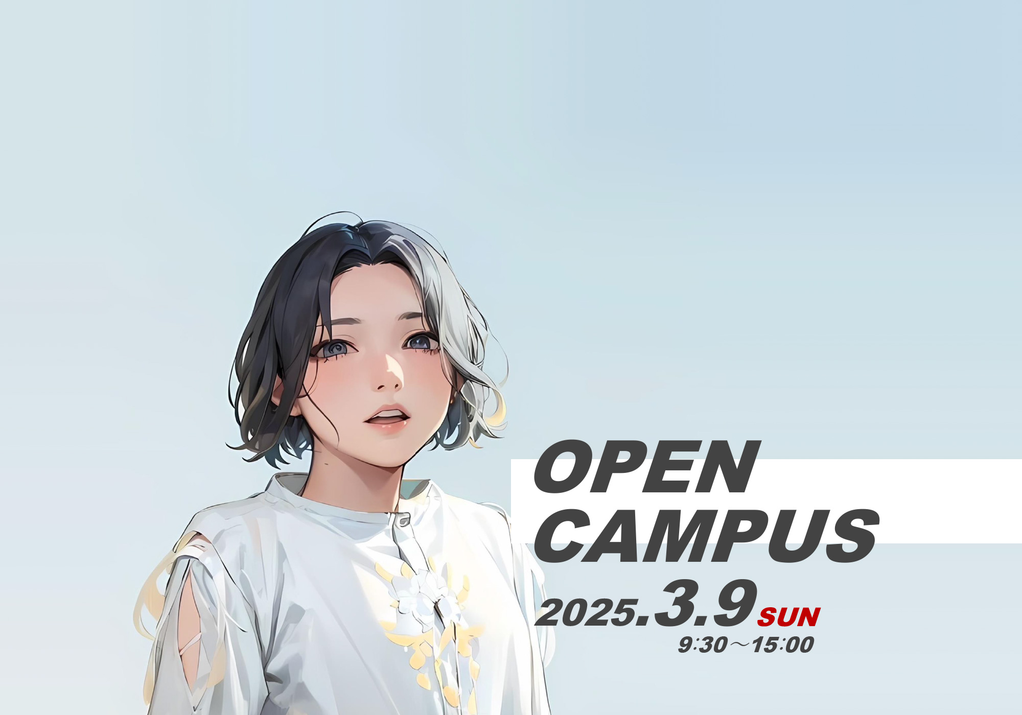 OPEN CAMPUS