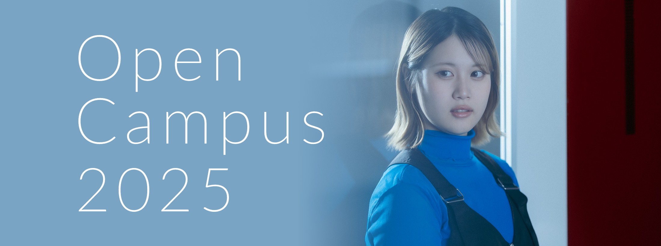 WEB OPEN CAMPUS 2024