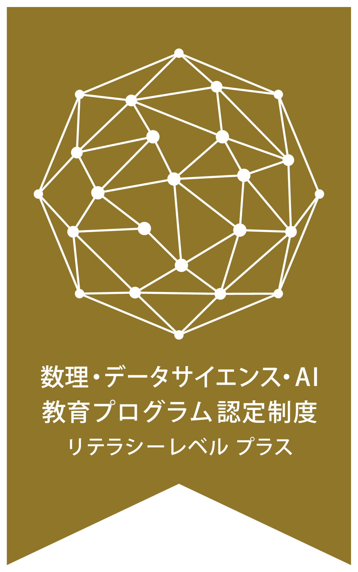 https://www.kurume-it.ac.jp/news/%E3%83%AD%E3%82%B4%EF%BC%88%E3%83%97%E3%83%A9%E3%82%B9%EF%BC%89_02.jpg