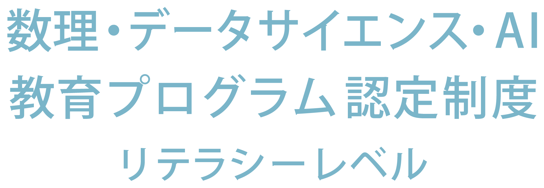 https://www.kurume-it.ac.jp/news/%E3%83%AD%E3%82%B4_04.png