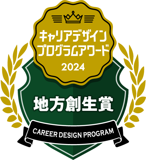 002carrier_design_award_logo-03-rgb.png