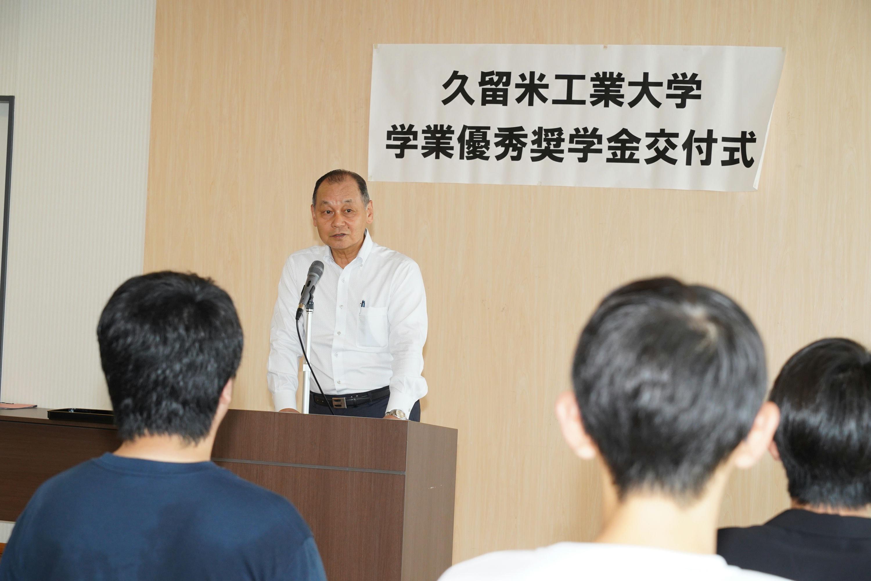 https://www.kurume-it.ac.jp/news/0048.JPG