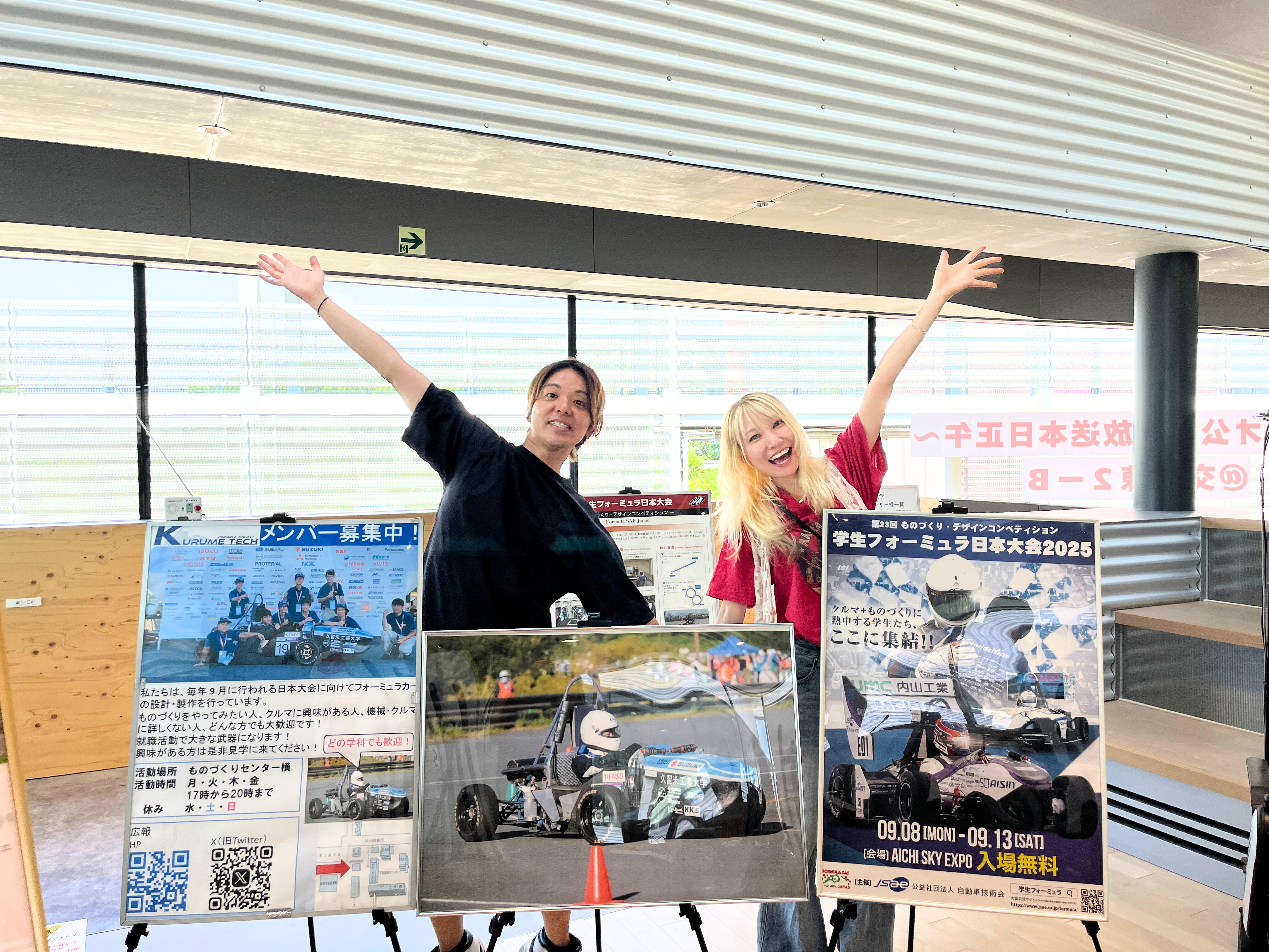 久留米工業大学学生フォーミュラ.jpg
