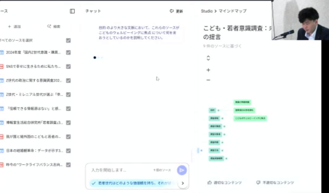 スクリーンショット 2025-09-03 102900 - コピー (1).png