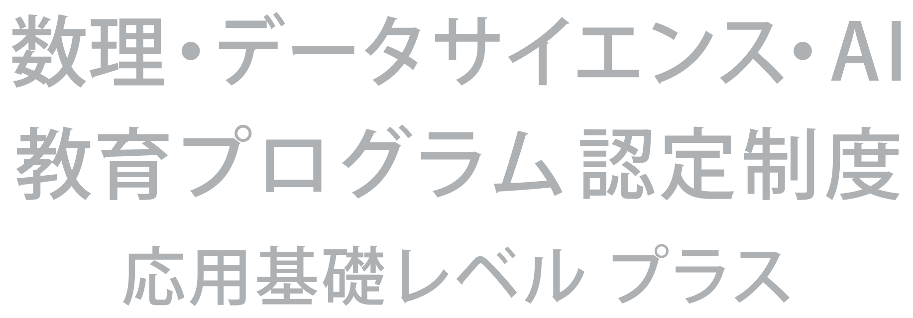 https://www.kurume-it.ac.jp/news/04_6.png