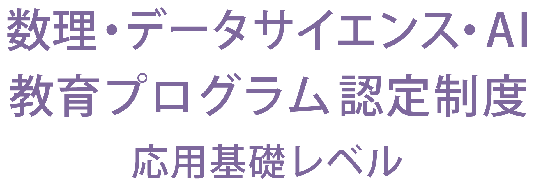 https://www.kurume-it.ac.jp/news/04_7.png