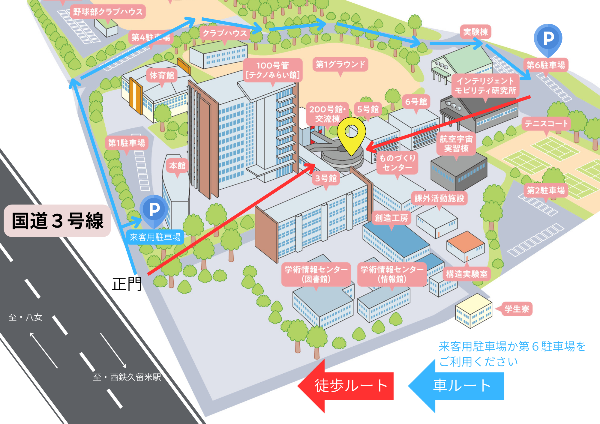 正門.png