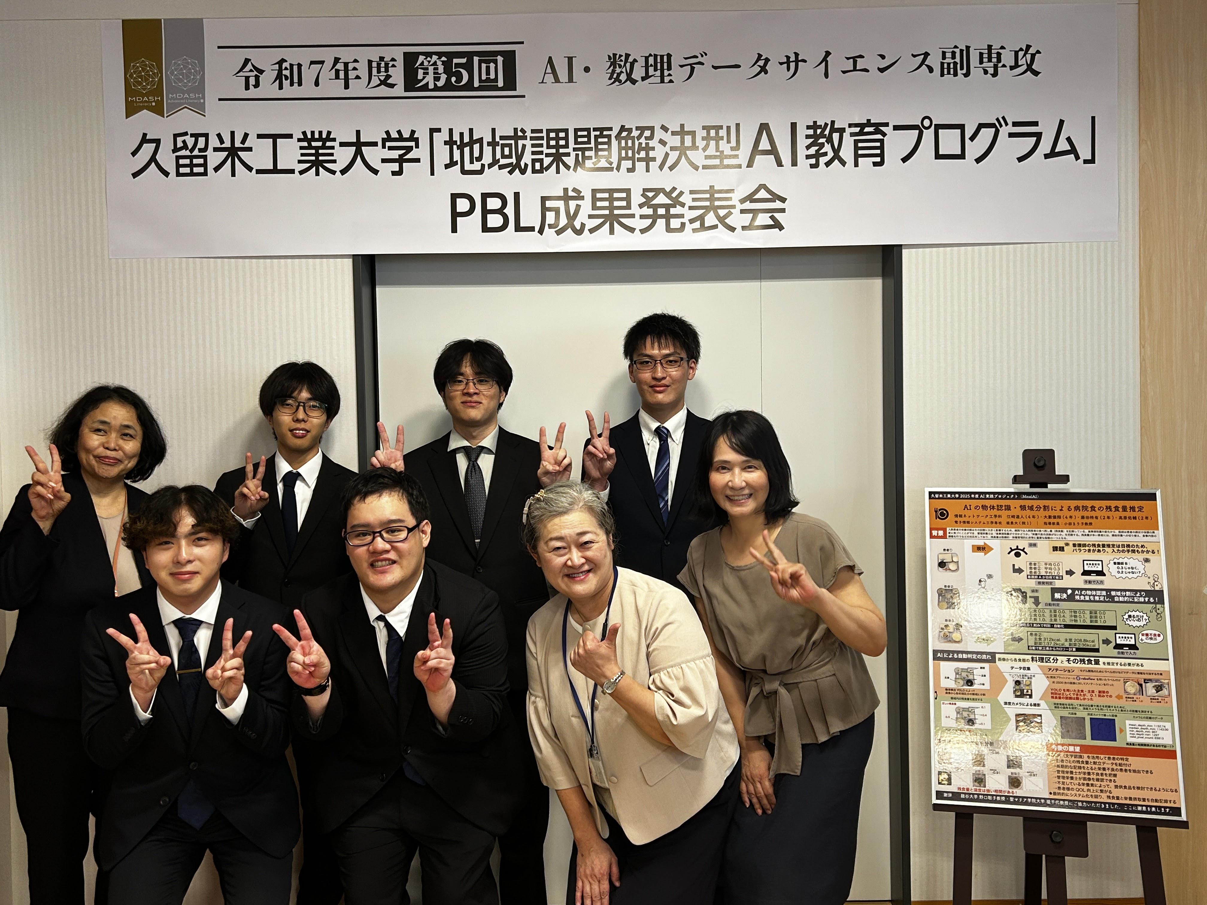 ４　協力者と.JPG