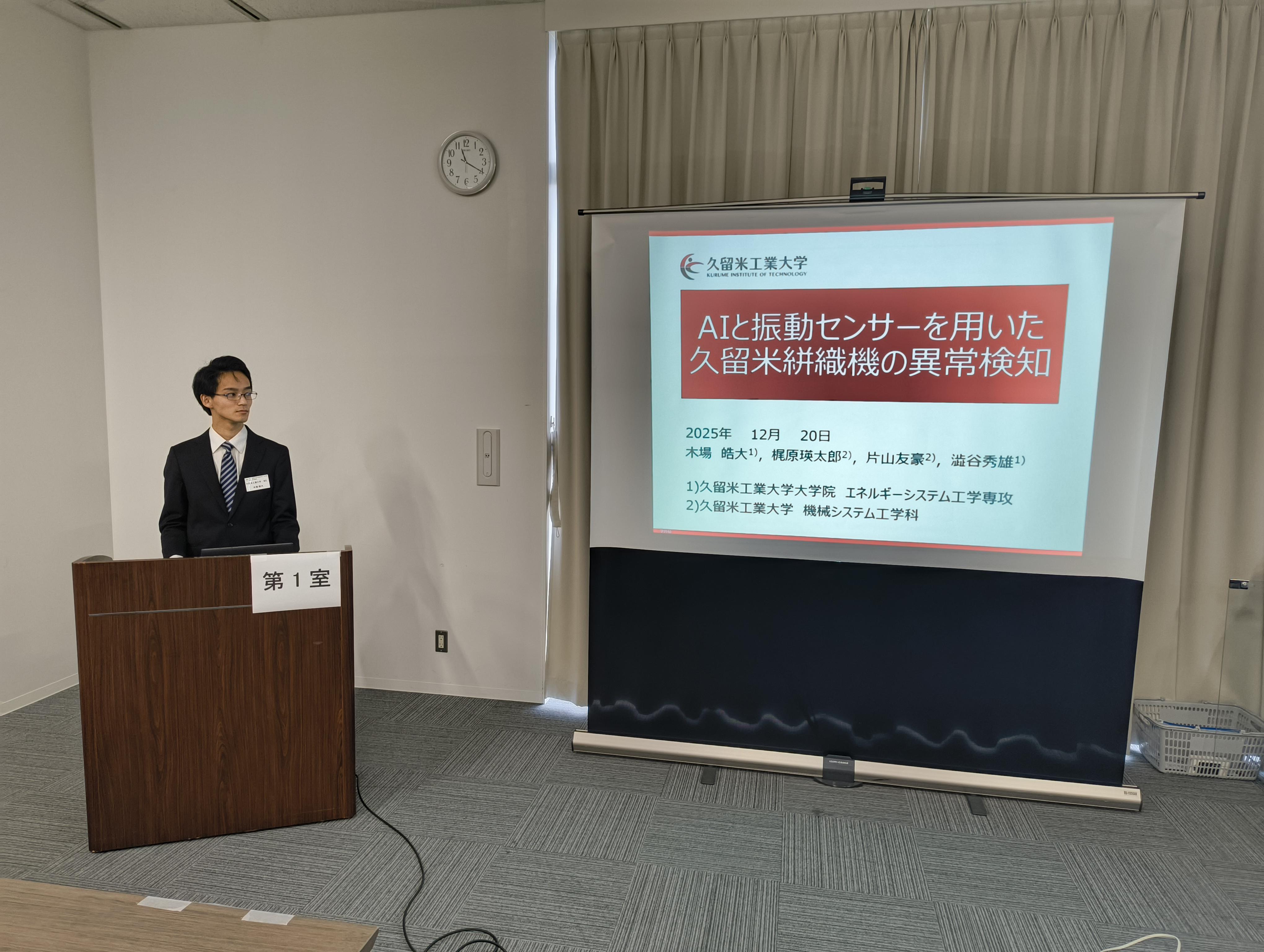 IMG_20251220_111959402 - 澁谷秀雄 (1).jpg