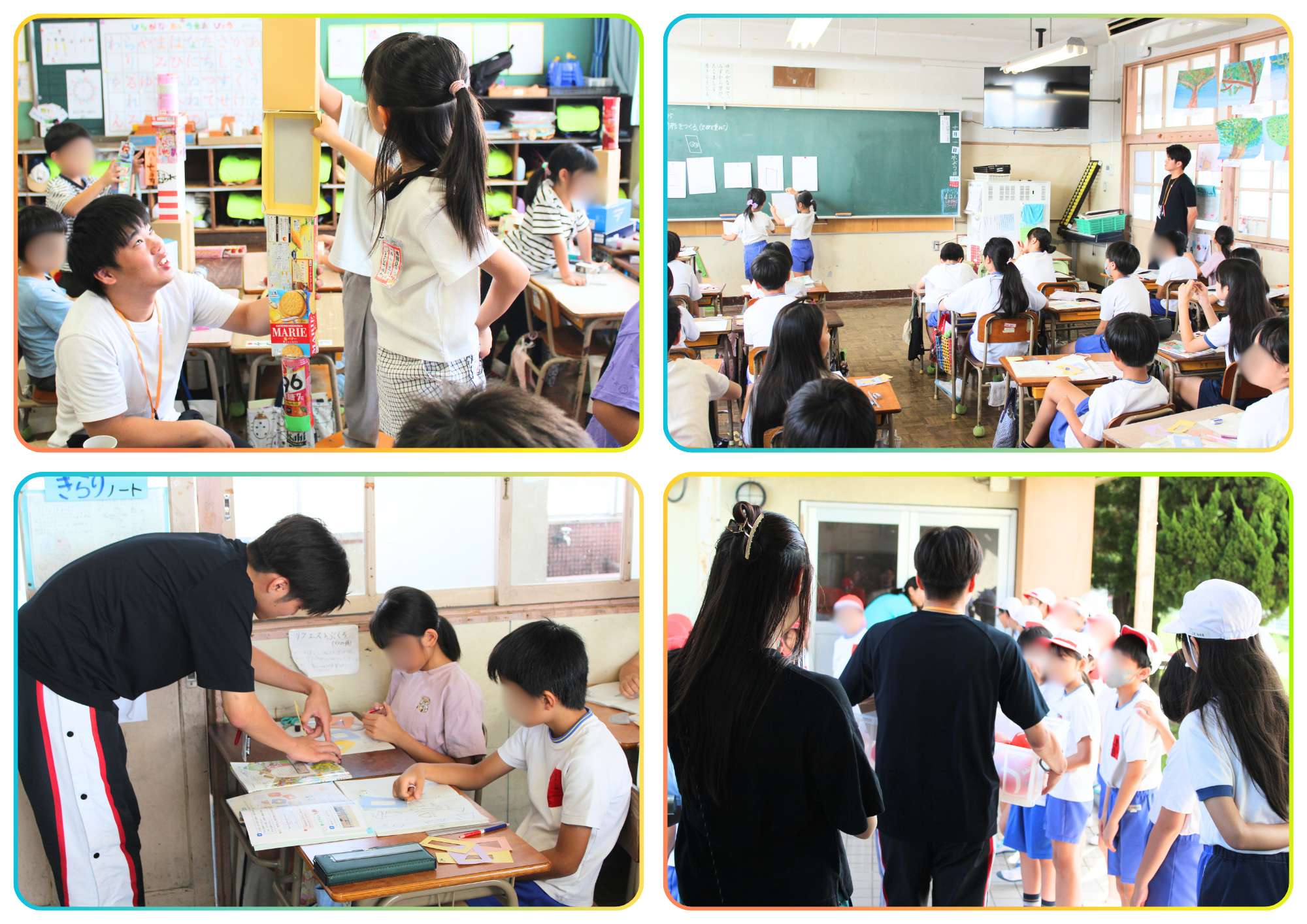 久留米工業大学工学教育創造工学科.png