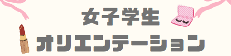 スクリーンショット 2026-08-05 141003.png