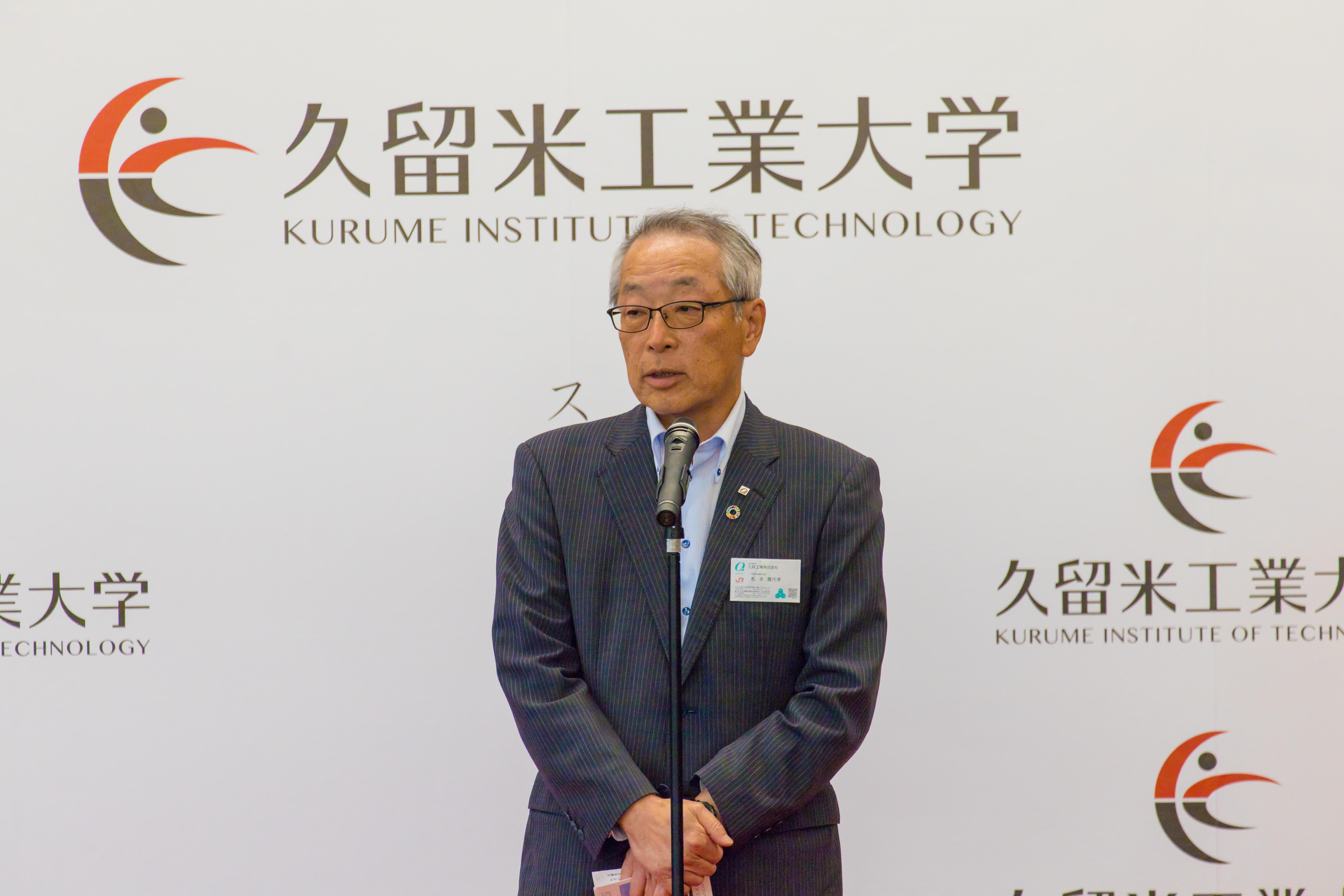 九鉄工業.jpg