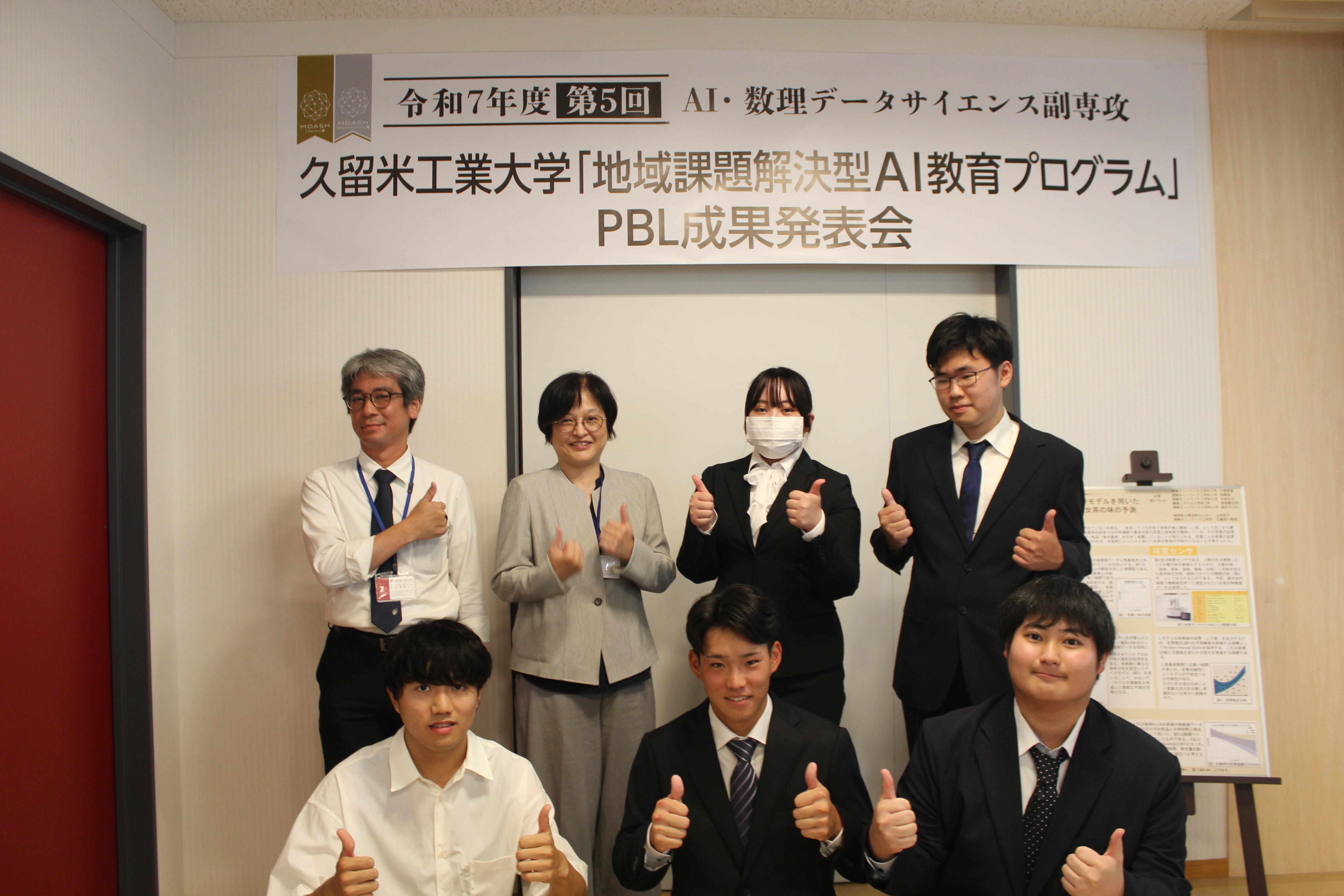 14　協力者と.JPG