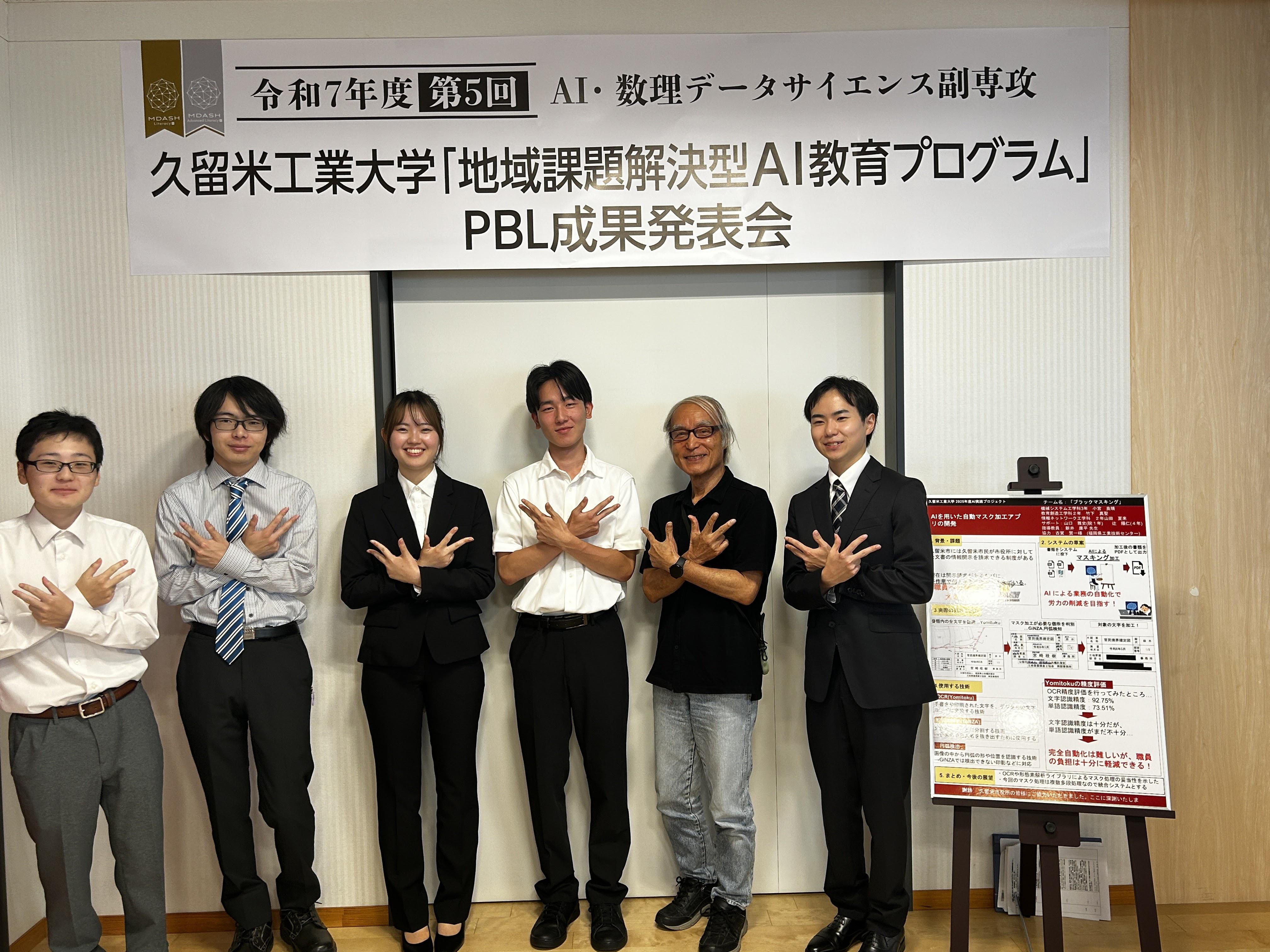 12　協力者と.JPG