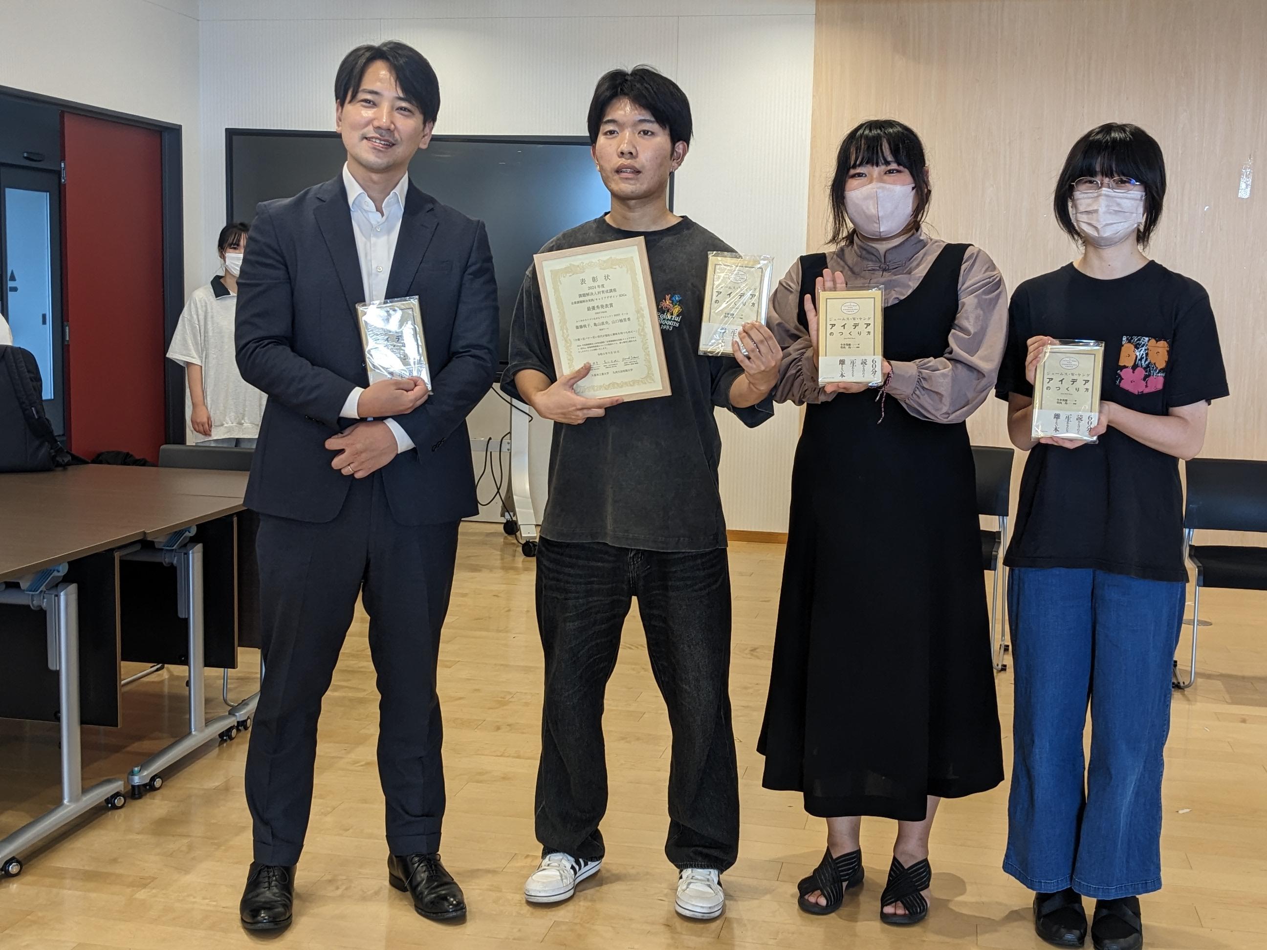https://www.kurume-it.ac.jp/news/4_6.jpg
