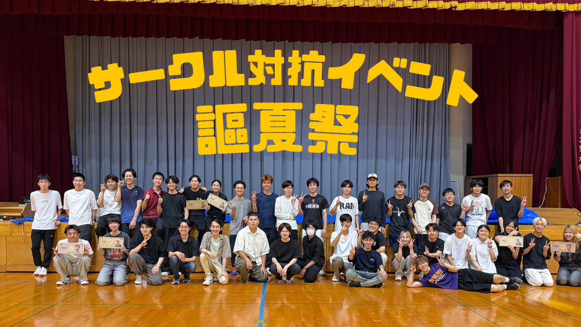 スクリーンショット 2026-08-04 150606.png
