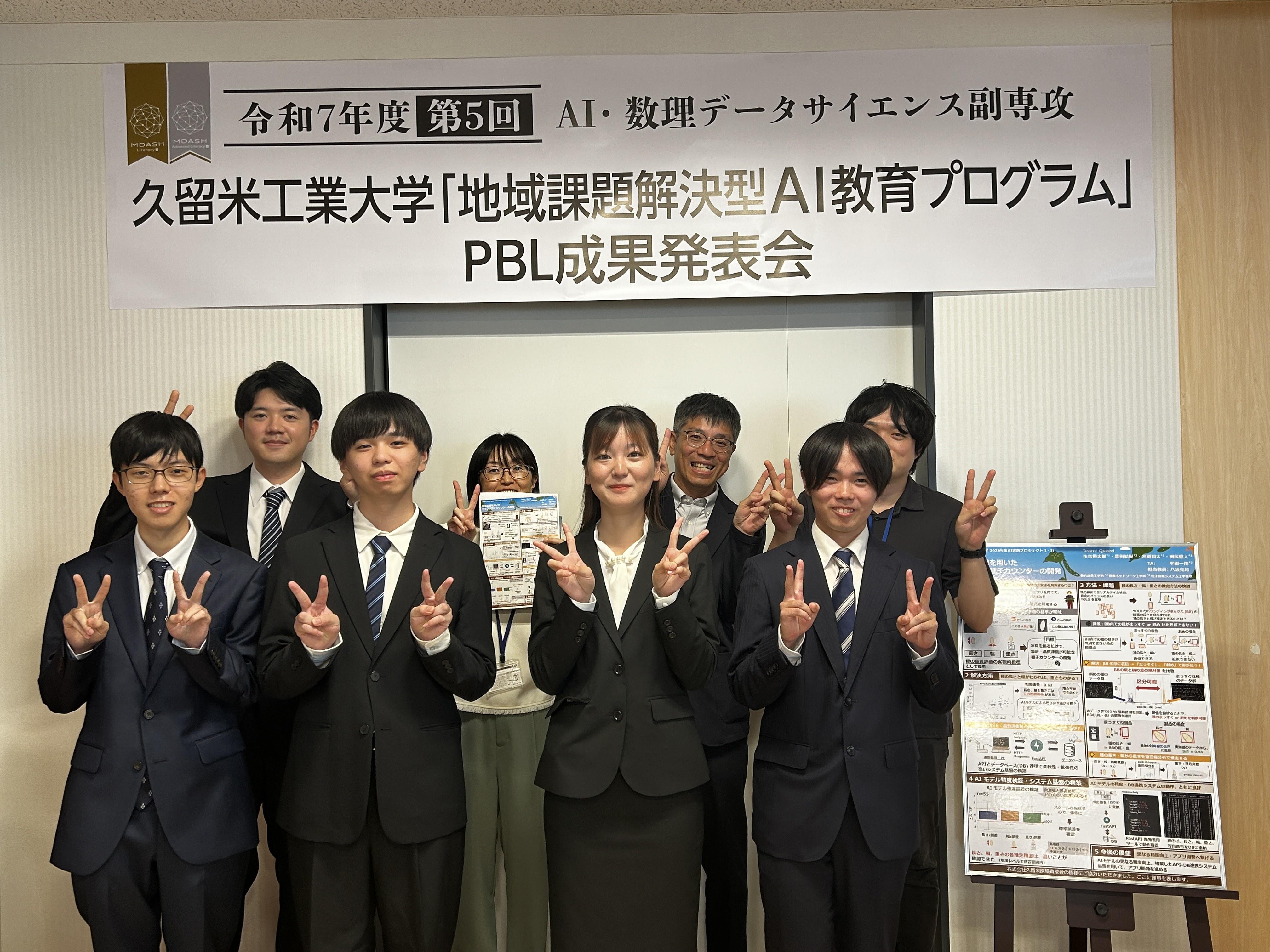 16　協力者と.JPG