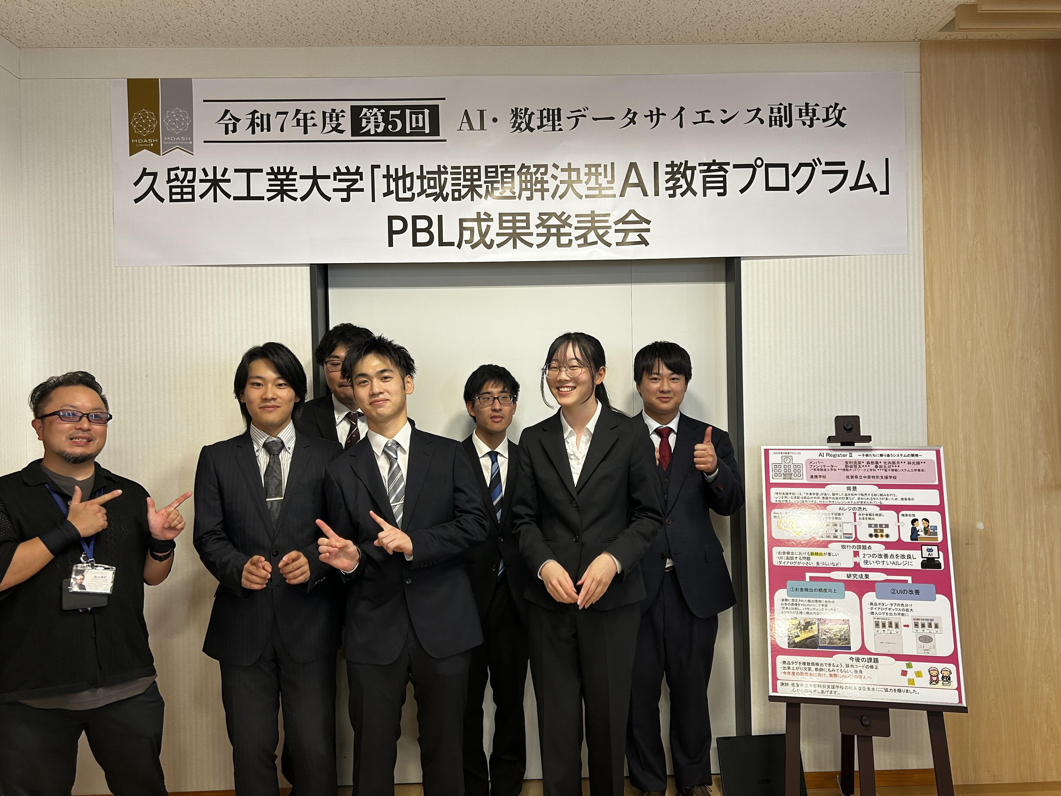 ９　協力者と.JPG