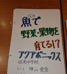 中学特別賞.png