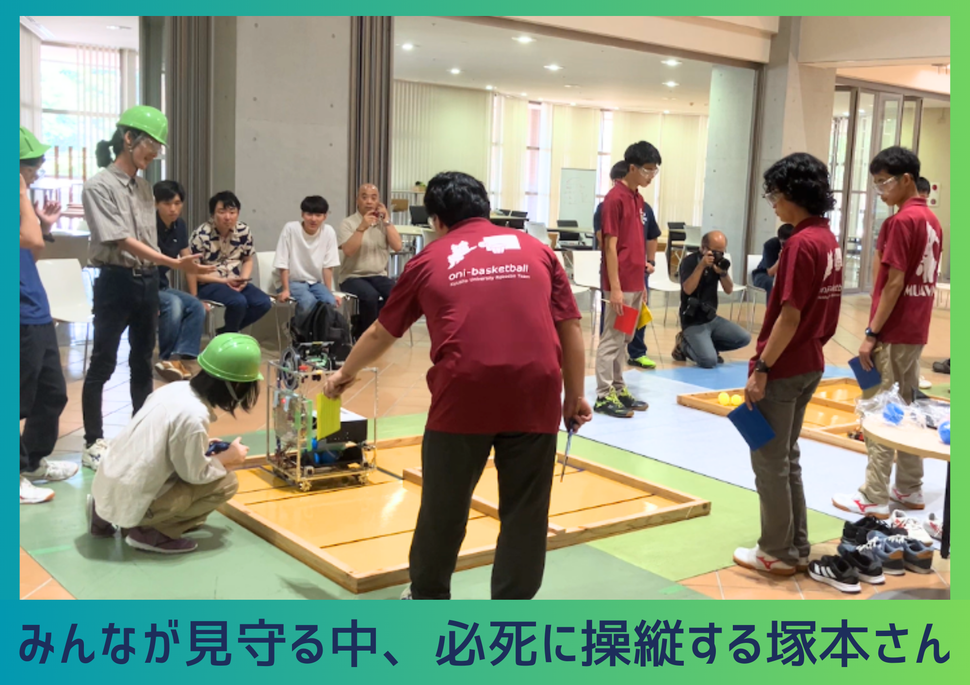 久留米工業大学ロボコンチーム.png