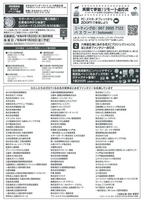 https://www.kurume-it.ac.jp/news/5db70db8446dbf175e53e51f09b7f9c9.jpg