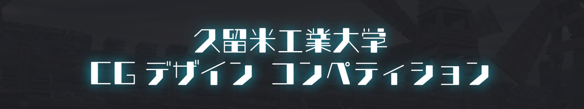 スクリーンショット 2026-02-03 113946.png