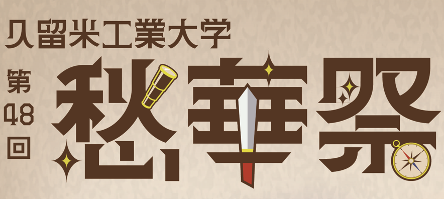 スクリーンショット 2025-09-30 090945.png