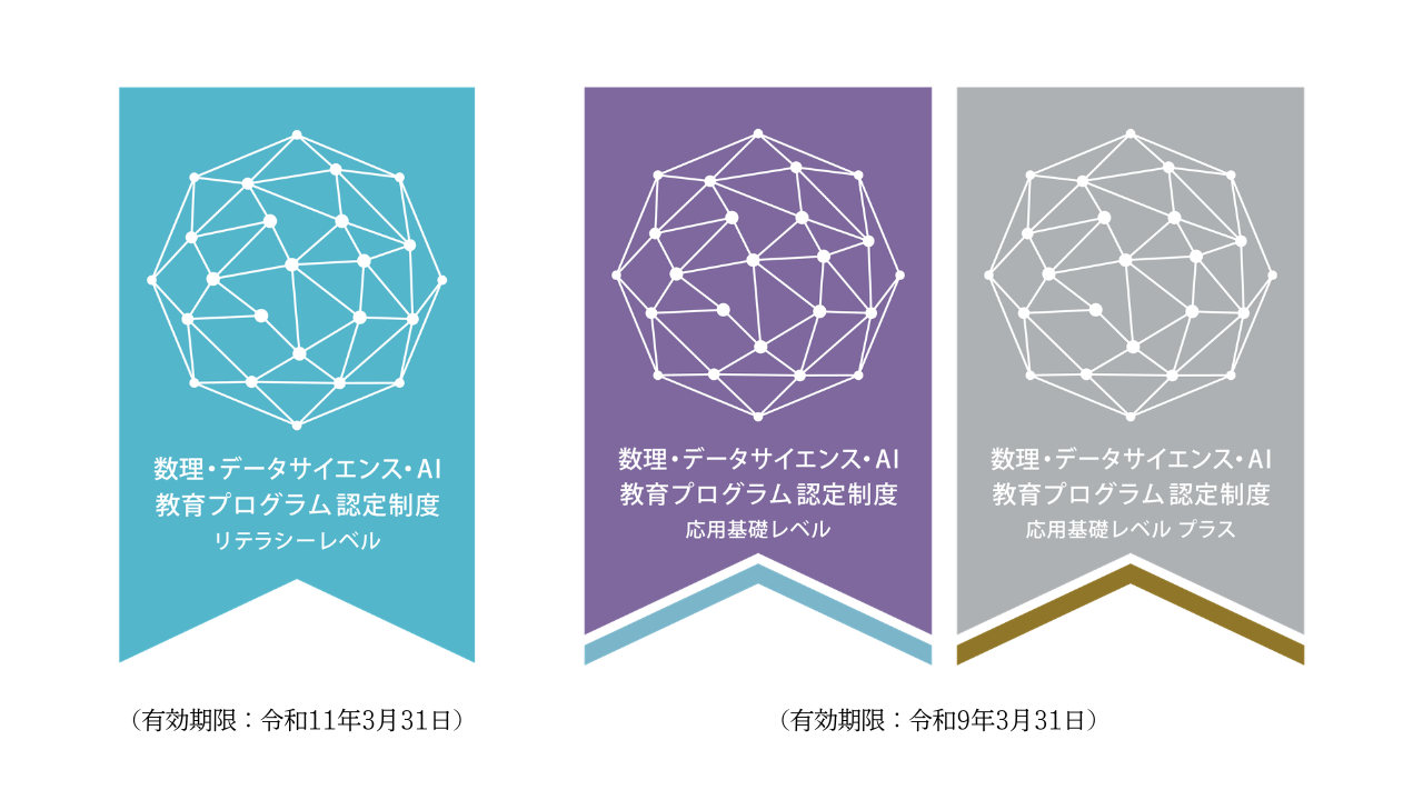 MDASHマーク.png
