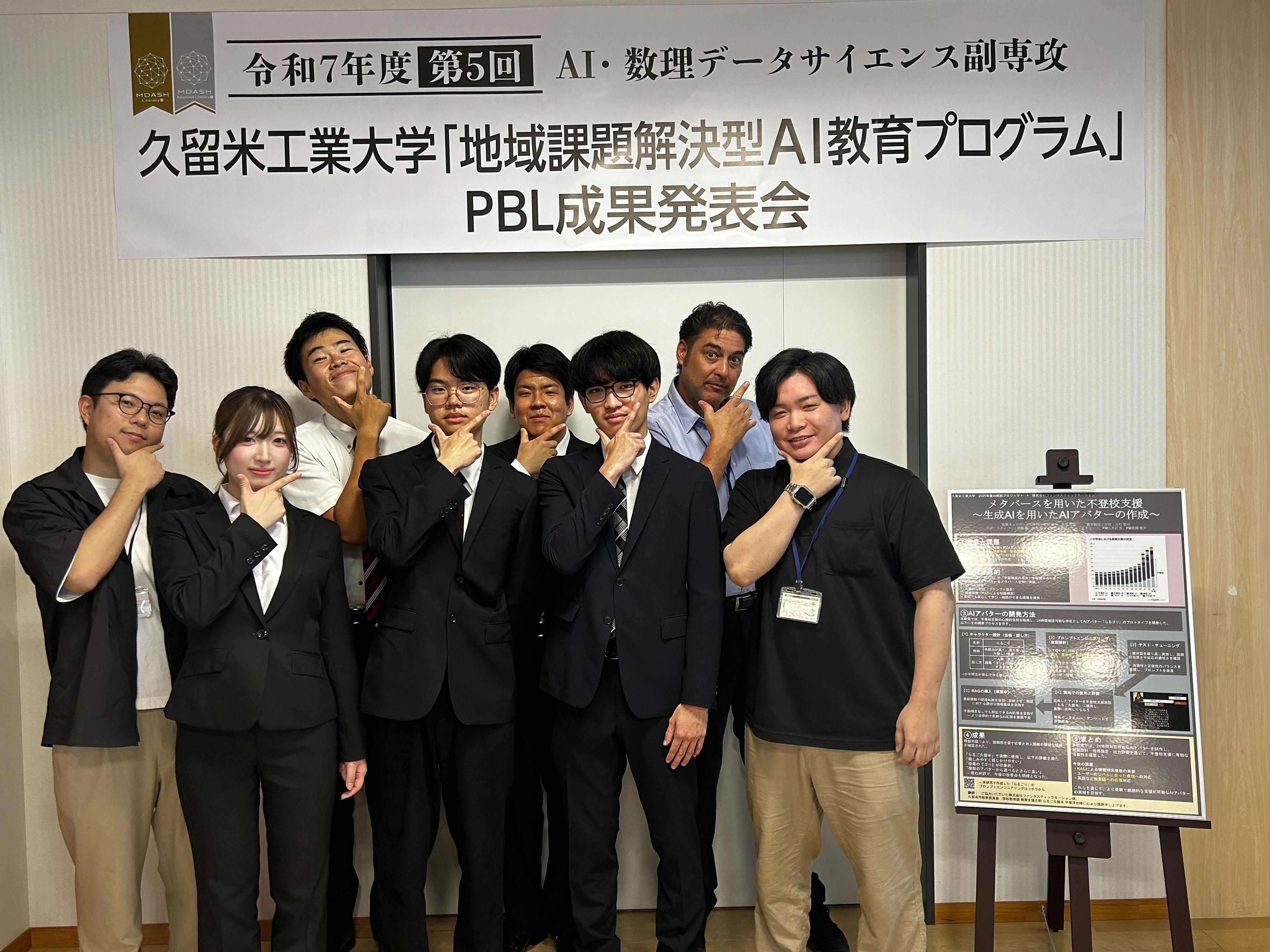 10　協力者と.JPG