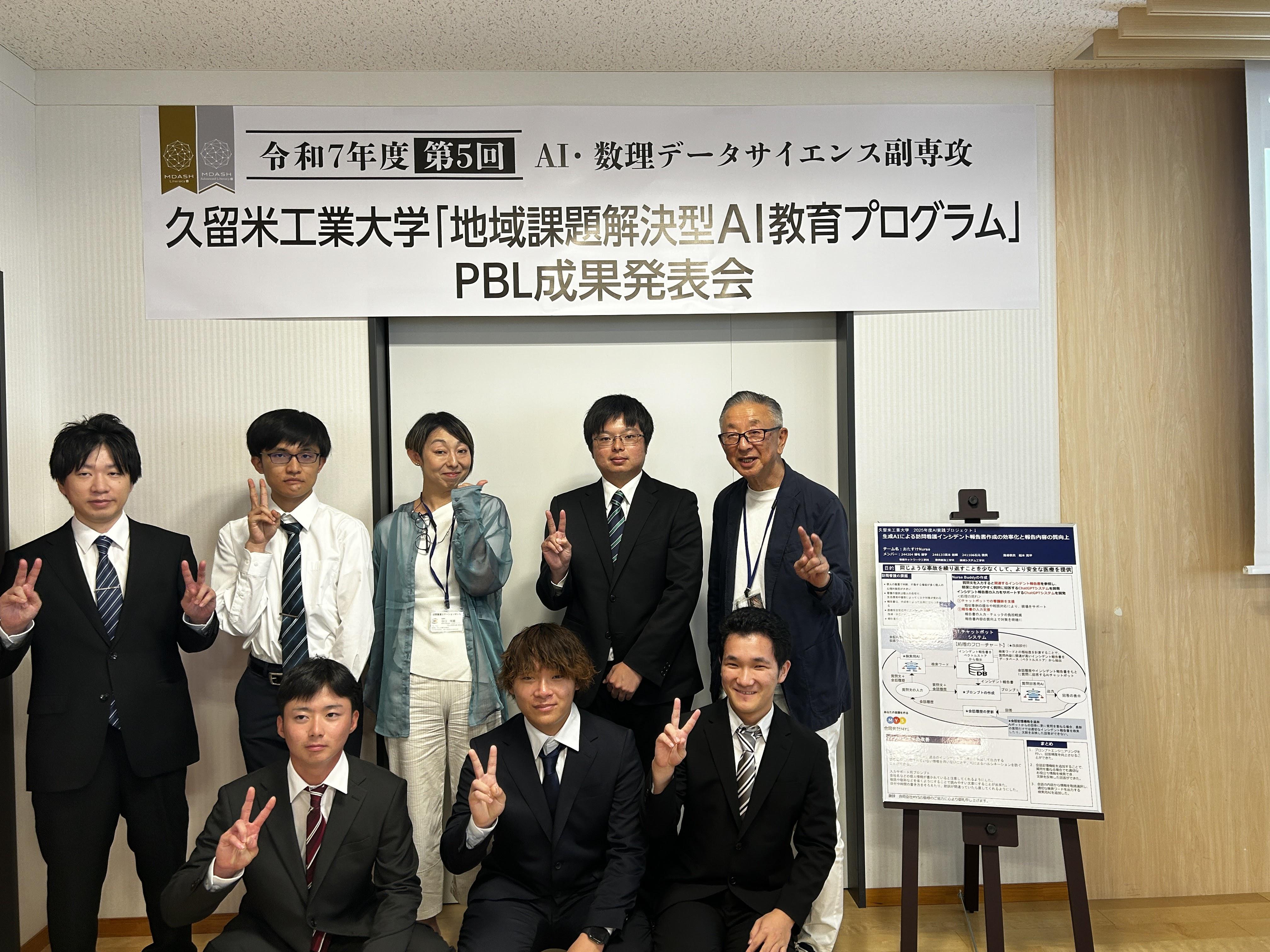 ７　協力者と.JPG