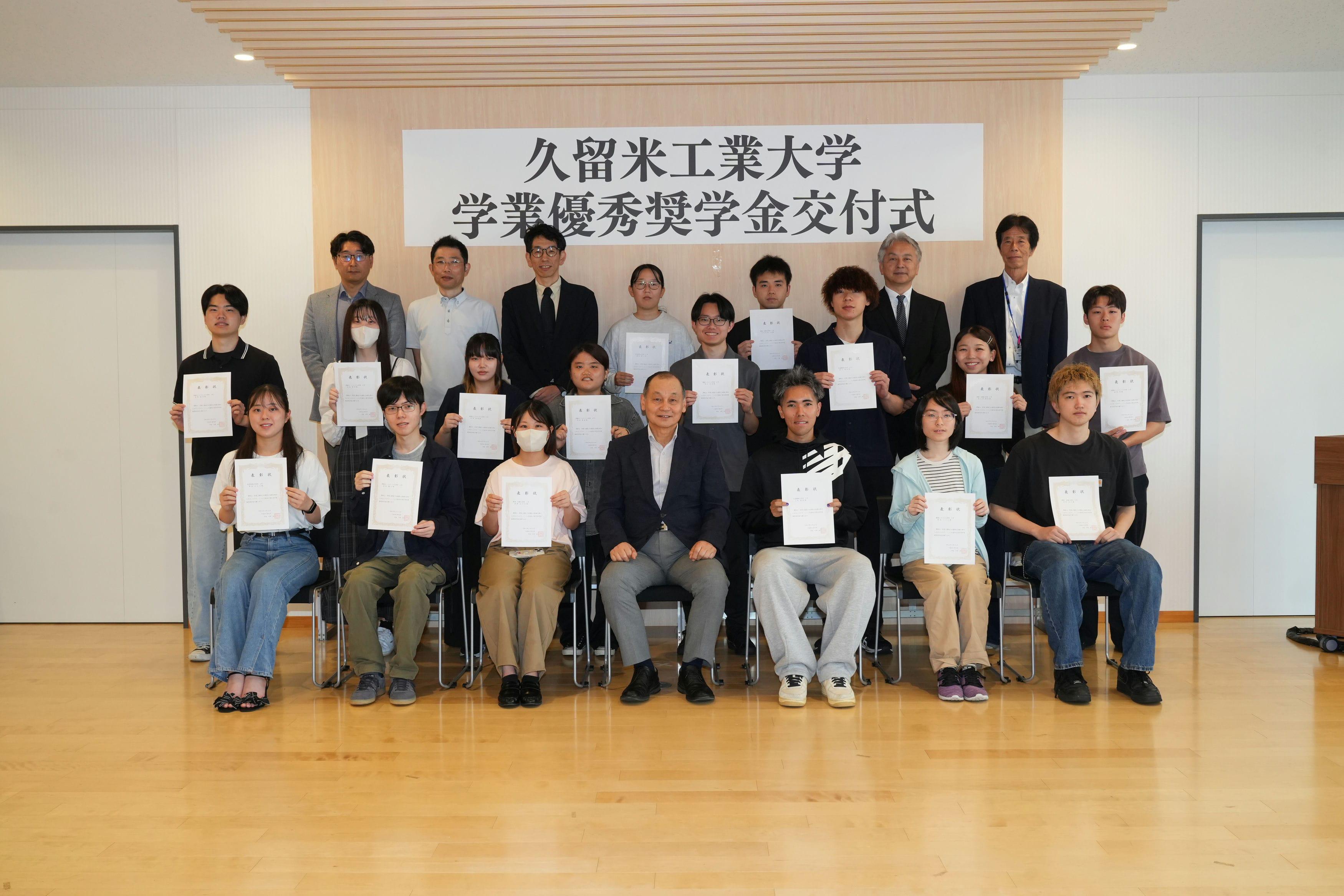 https://www.kurume-it.ac.jp/news/74A02418.JPG