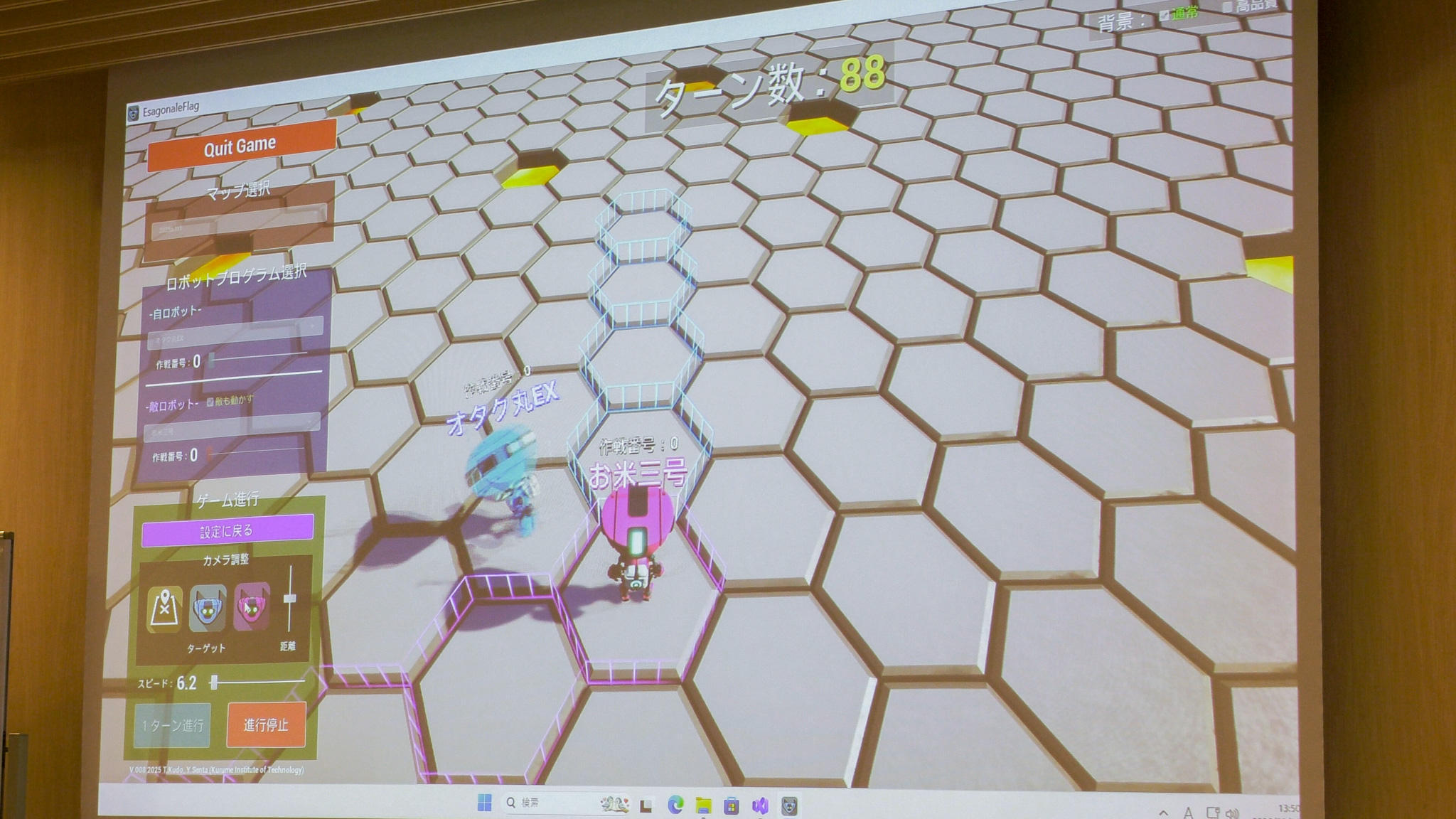 昨年度のEsagonale Flag対戦中の様子：高校生が構築したアルゴリズムにより、ロボットが戦略的なルートで基地へ帰還する制御画面
