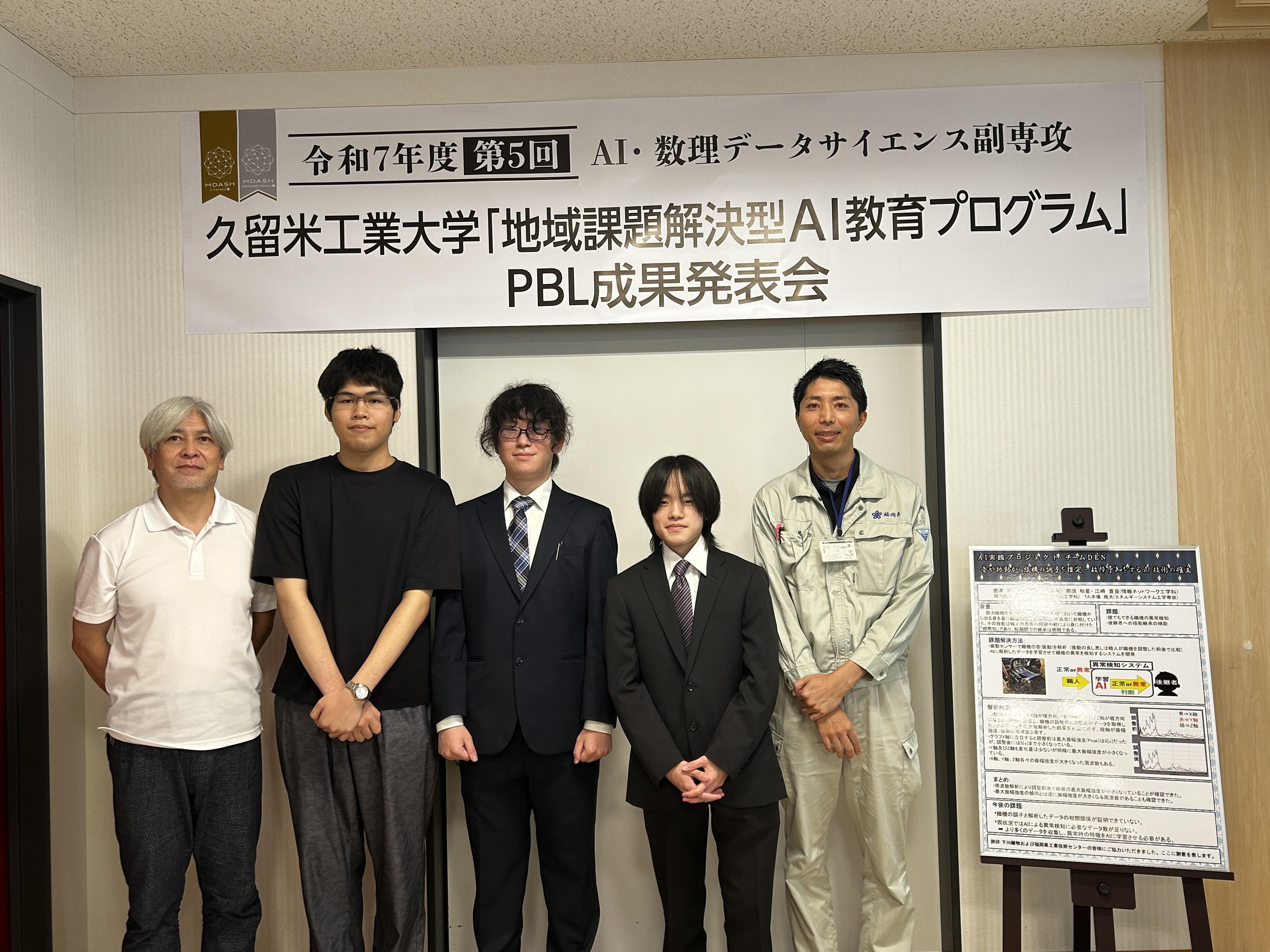 13　協力者と.JPG