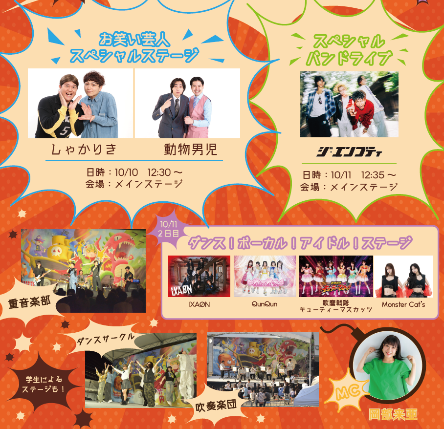 スクリーンショット 2026-10-02 173118.png