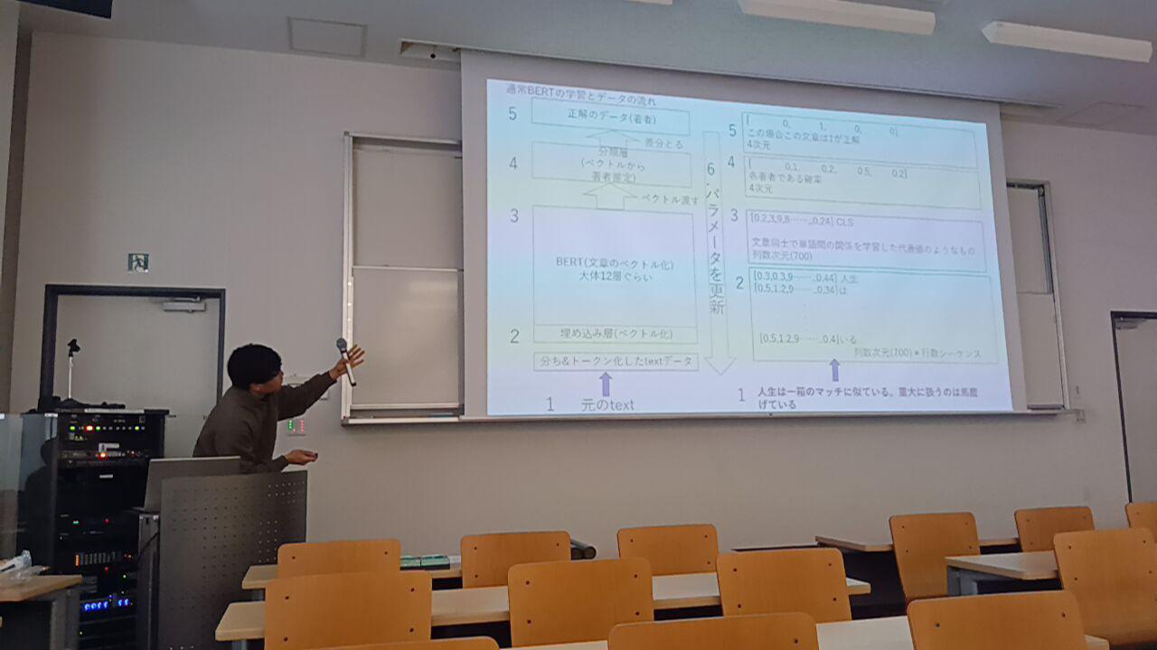 260205132554109 - 馬場隆寛.jpg