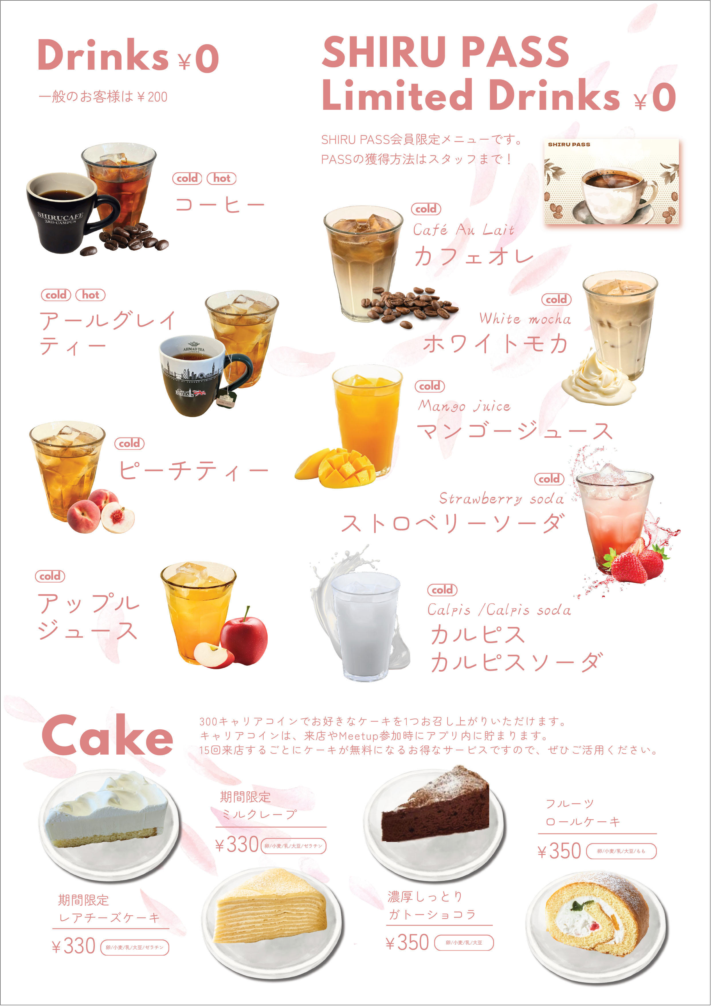 資料5ー知るカフェー12.jpg
