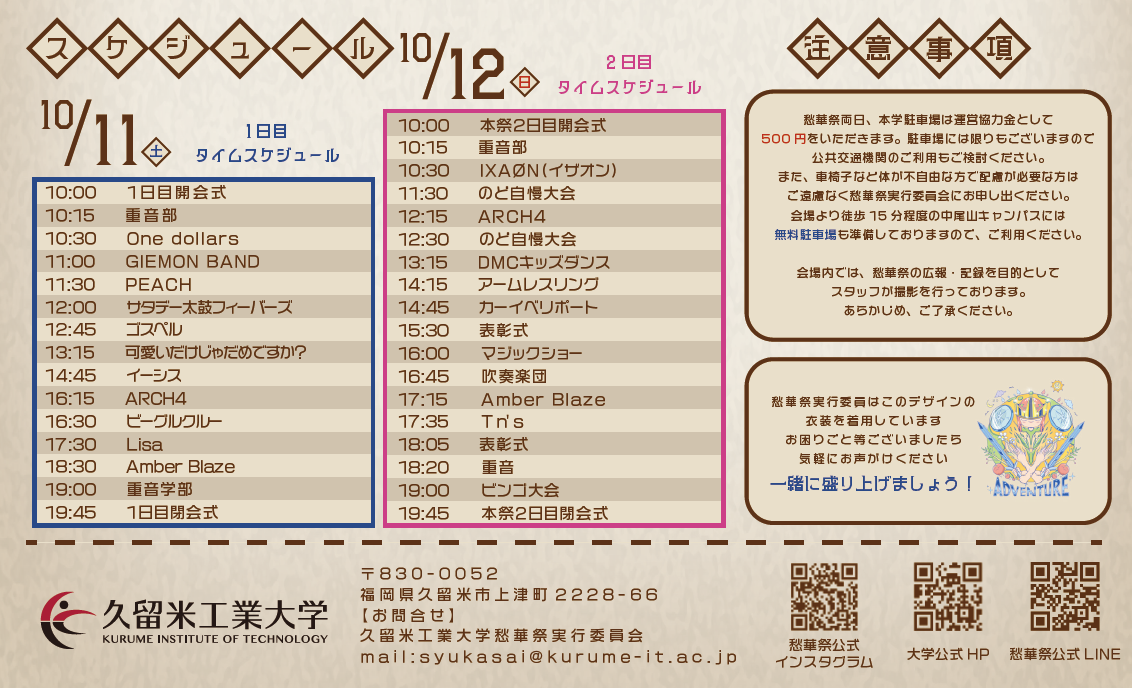 スクリーンショット 2025-09-30 162831.png