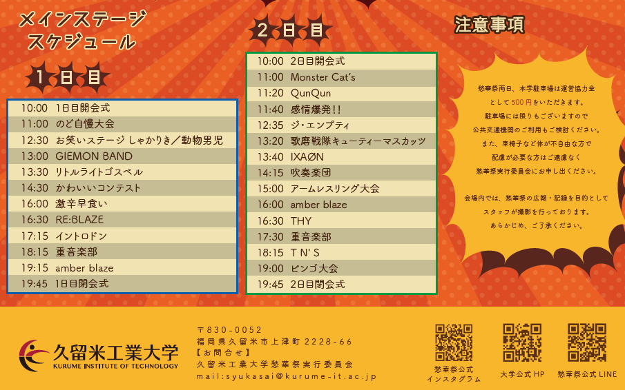 スクリーンショット 2026-10-02 172902.png