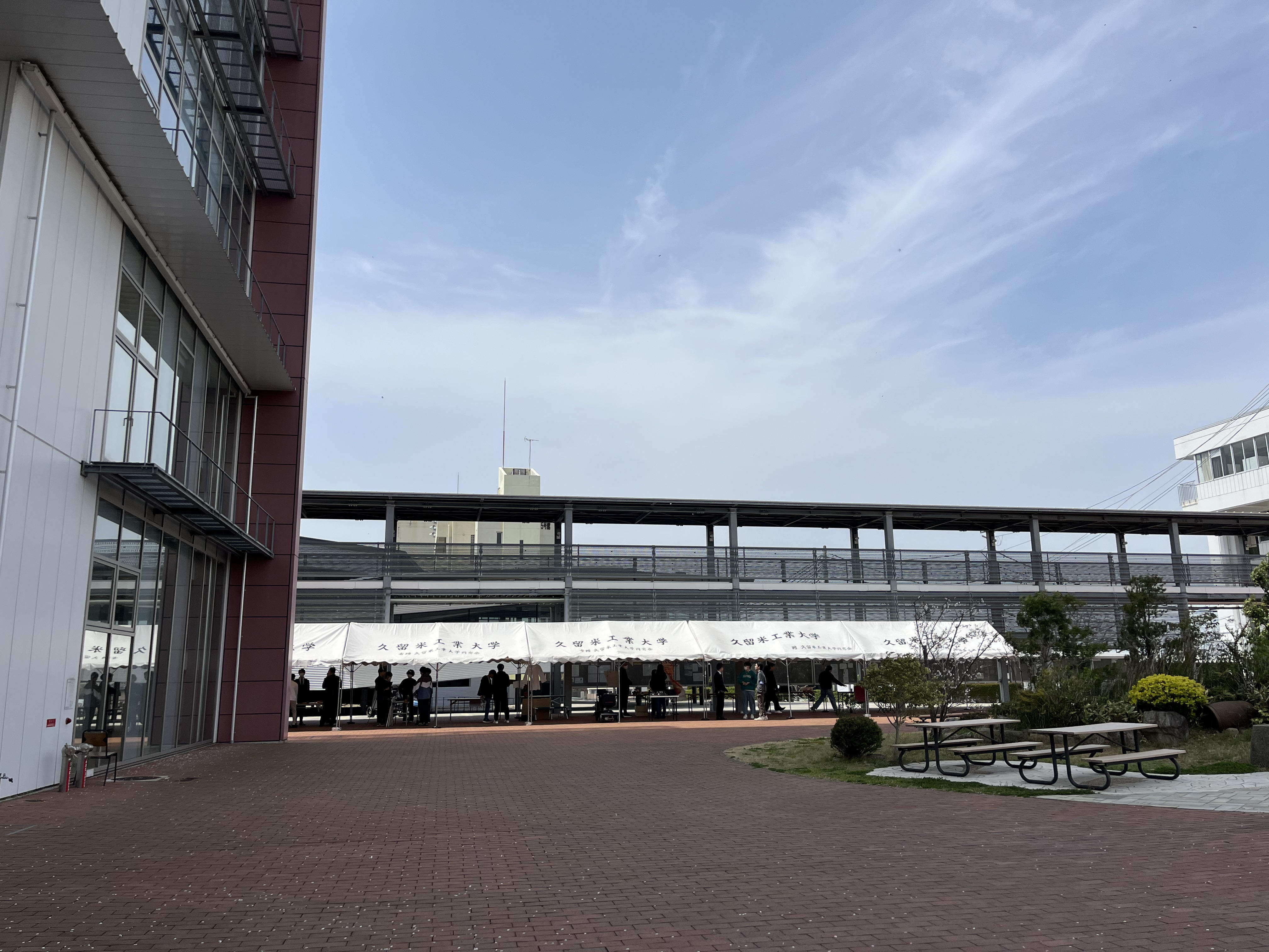 https://www.kurume-it.ac.jp/news/8b87ae3c995a509e187ba0adbc533fee.jpg